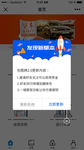 手机界面