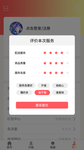 手机界面