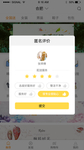 手机界面