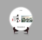 老班章（平面图）