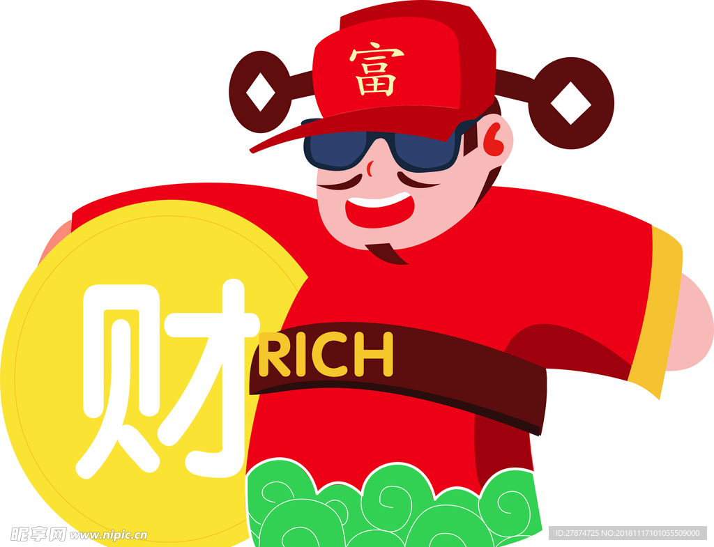 卡通矢量图