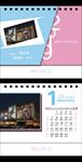 2019台历
