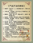 理疗