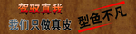 皮鞋展板