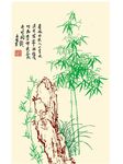 山竹