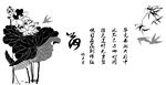 莲花