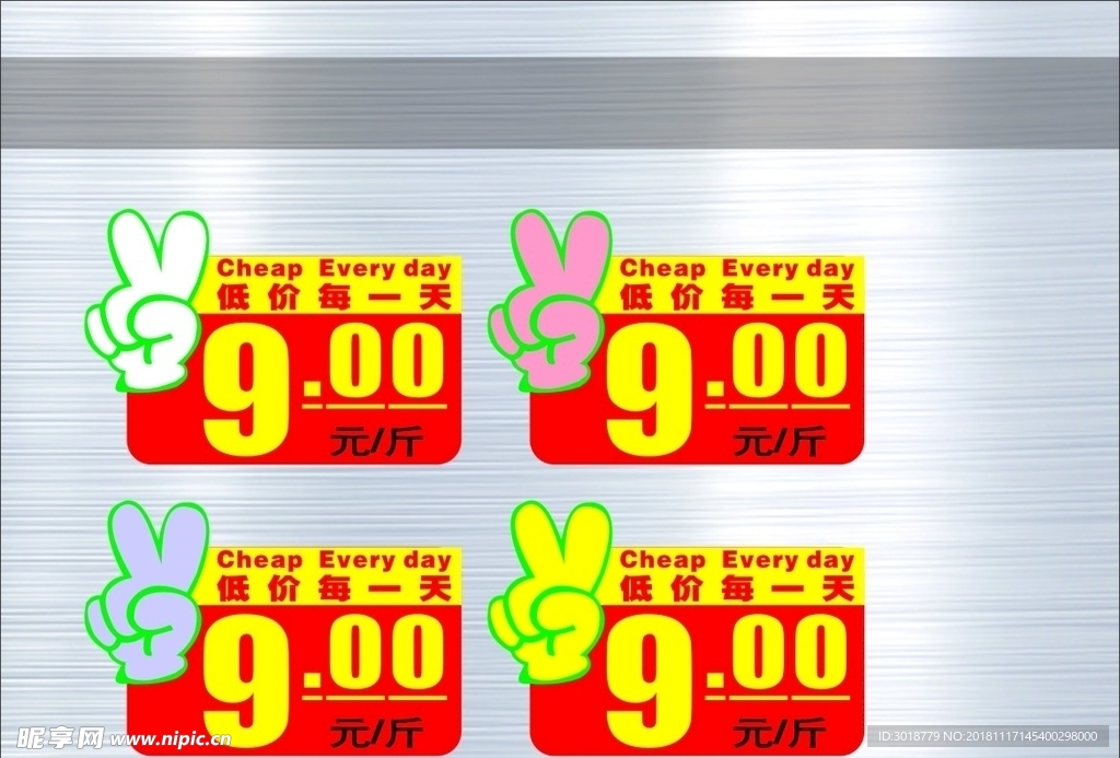 爆炸贴