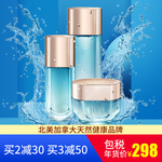 简约清新风格美容护肤品活动主图