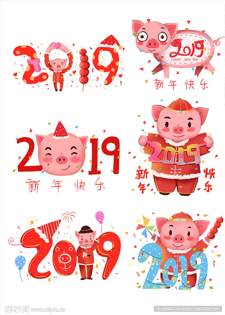 猪年 小猪 2019 过大年