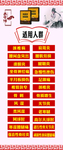 吕家传膏药