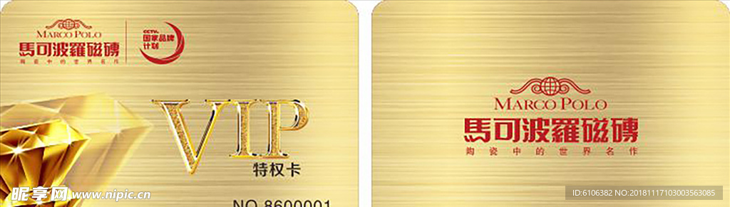 卡