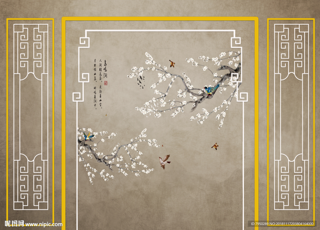 新中式山水花鸟背景墙
