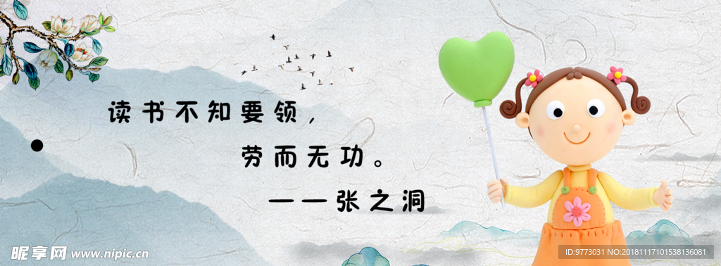 书签