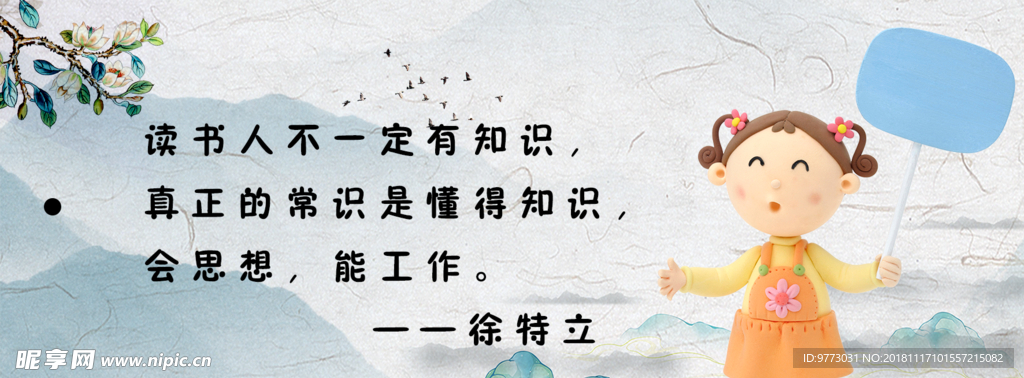 书签