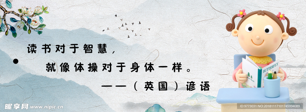 书签
