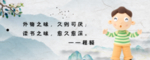 书签
