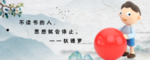 书签