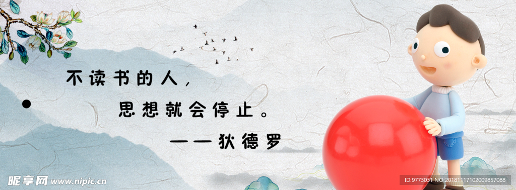 书签