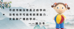 书签