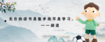 书签