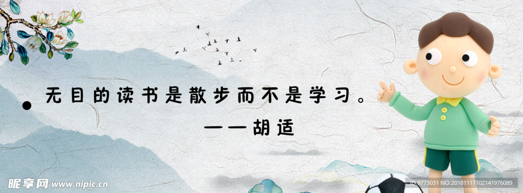 书签