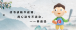 书签