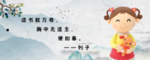 书签