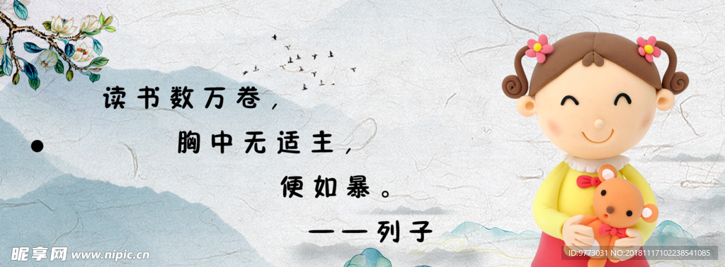书签