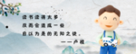 书签