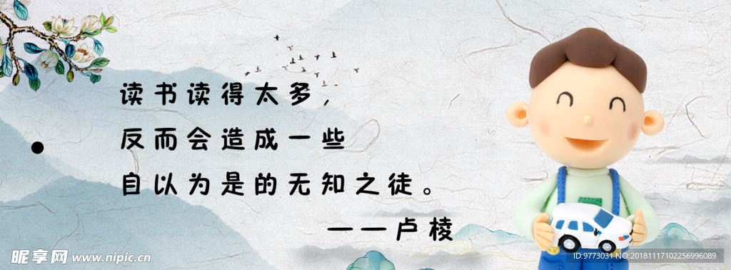 书签