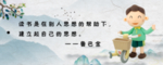 书签