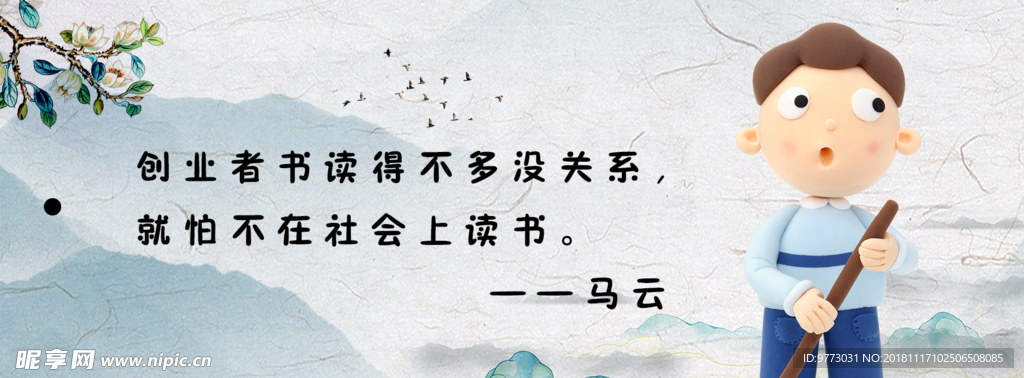 书签