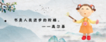 书签