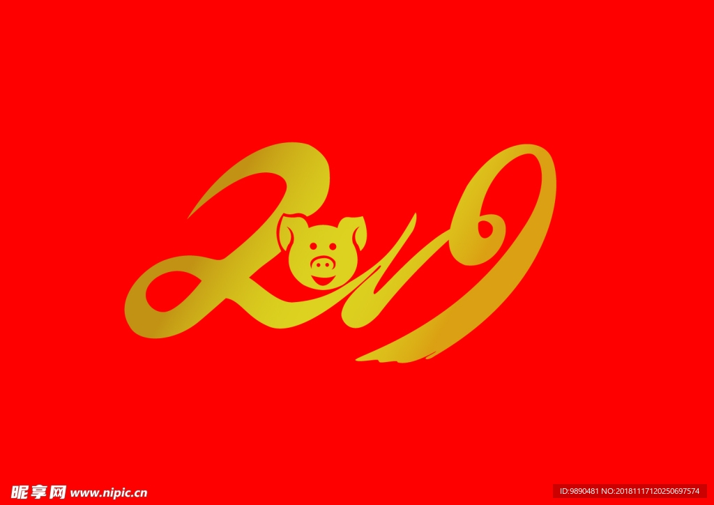 2019 台历 logo 猪年