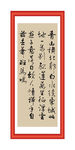 青山横北郭