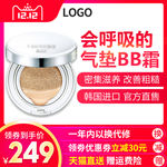 双12年终盛典淘宝活动主图模版