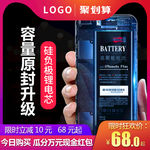 天猫淘宝主图模版直通车双112