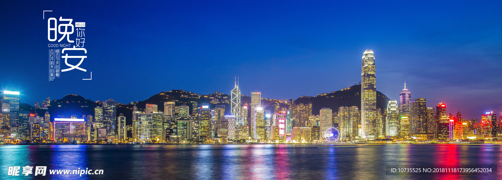 城市夜景