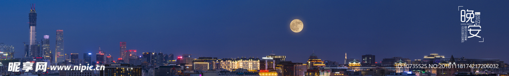 城市夜景