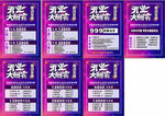 美容店价目表