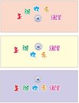 圣诞欢乐