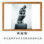 摄影展