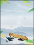 中国风背景