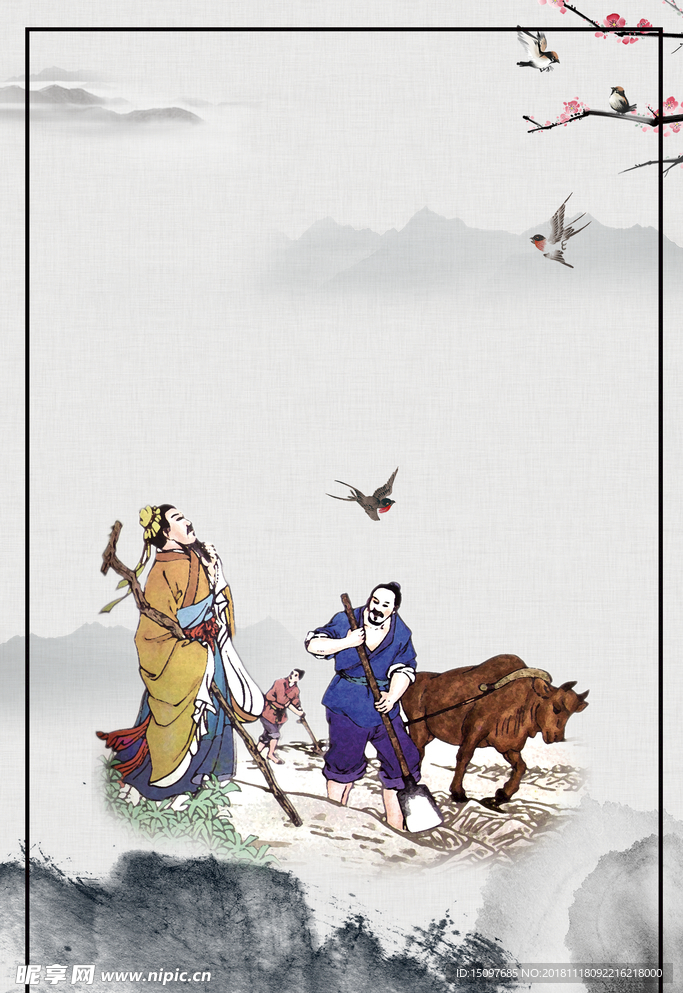 中国风背景