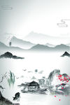 中国风背景