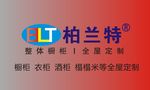 柏兰特logo