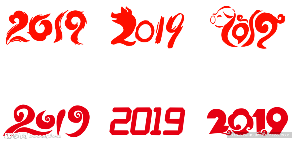 2019艺术字