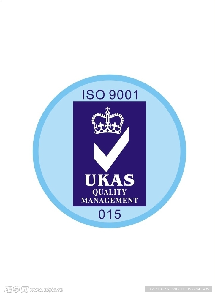 UKAS ISO 9001标志
