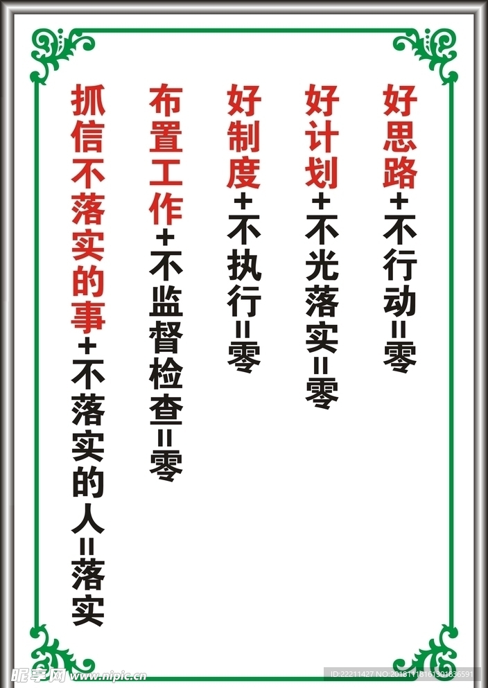 标语