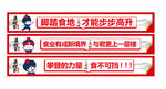 消时乐山楂爽  果汁 饮料